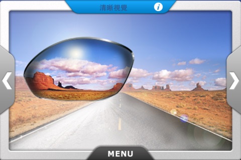 Essilor Asia screenshot 4