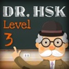 Dr. HSK Level 3