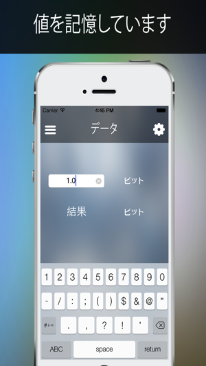 Y変換 プロフェッショナル·エディション(圖4)-速報App