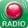 Radio China Player