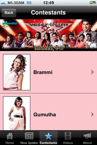 Vasantham Star screenshot 2