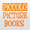 Piccolo Picture Books UK