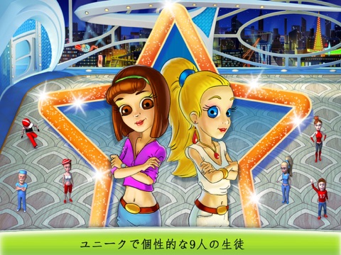 Dancing Craze HD Lite screenshot 3