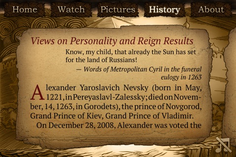 Alexander Nevsky animation. Victory over Death. screenshot 4