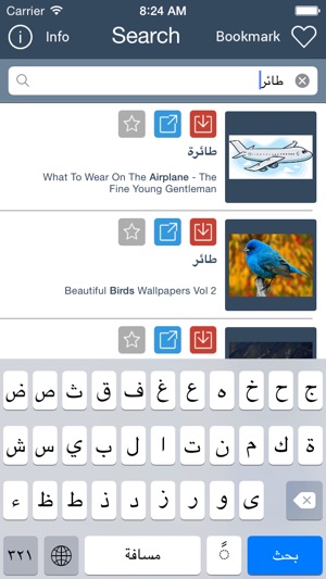 Offline Image Search ~ حاليا البحث عن الصور(圖4)-速報App