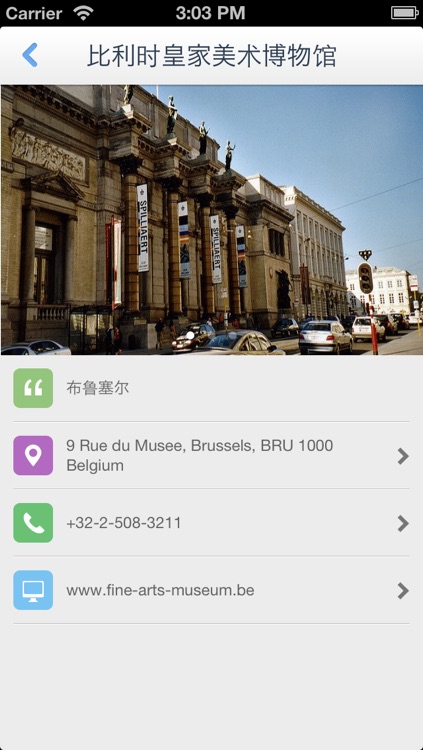 Brussels Offline Map(offline map, subway map, GPS, tourist attractions information) screenshot-3