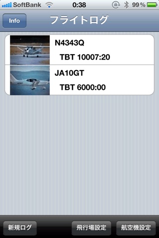 Flight Logbooks screenshot 3