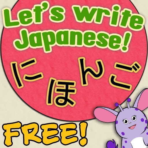 Let's Write Japanese! Icon