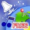 Alarm GPS Free - iPhoneアプリ