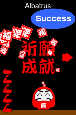 DARUMA Fall screenshot 3