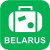 Belarus Offline Travel Map - Maps For You