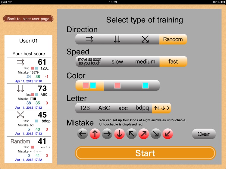 Vision Training 1