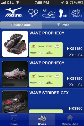 Mizuno Shoes screenshot 2