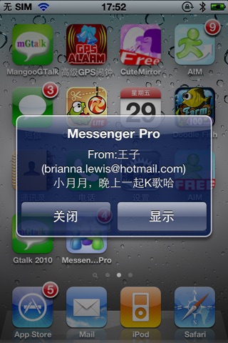 Live Messenger Pro screenshot 3