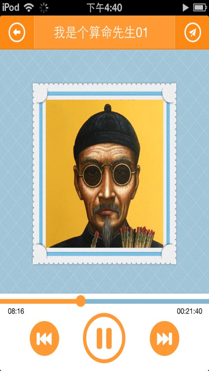 算命占法 灵占天下算命免费版2025下载-灵占天下算命安卓版(灵占算命八字