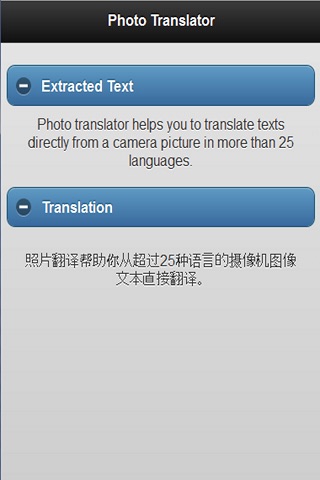 Photo Translator Pro screenshot 2