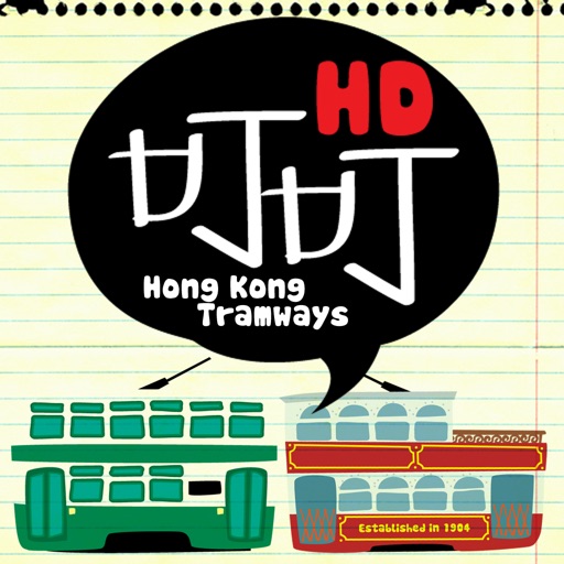 Hong Kong Tramways HD