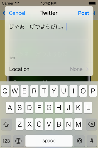 Japanese For Beginners Lite screenshot 3