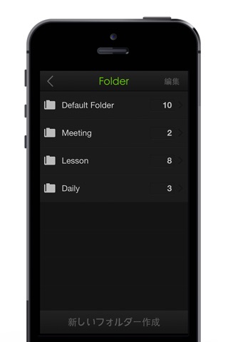 VoiceR Pro - Smart Voice Recorder screenshot 3