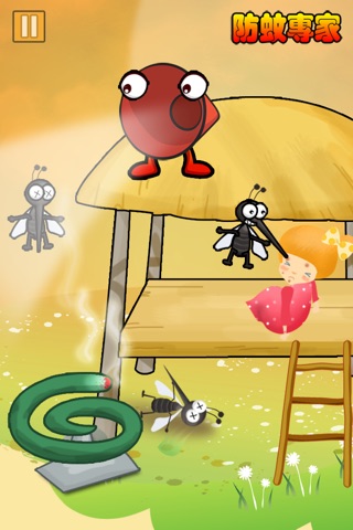 防蚊專家 (Mosquito Protector) screenshot 2