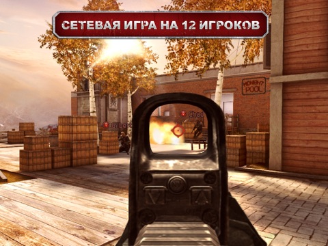 Скачать Modern Combat 3: Fallen Nation