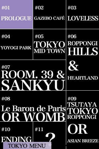 Sound Trip Tokyo 〜English version〜 screenshot 3