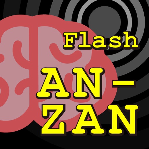 Flash ANZAN