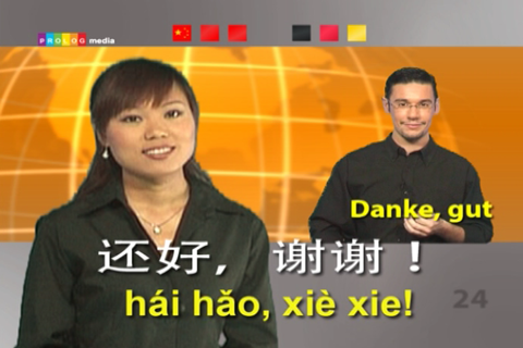 Chinese | Watch & Learn (FB57X006) screenshot 4