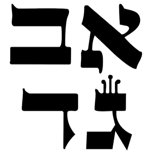 BiblicalHebrew