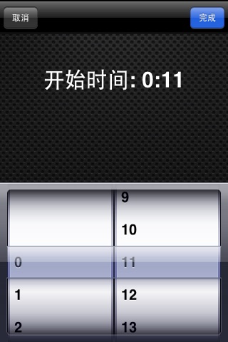 着信音メーカー (Ringtone Maker) screenshot 2