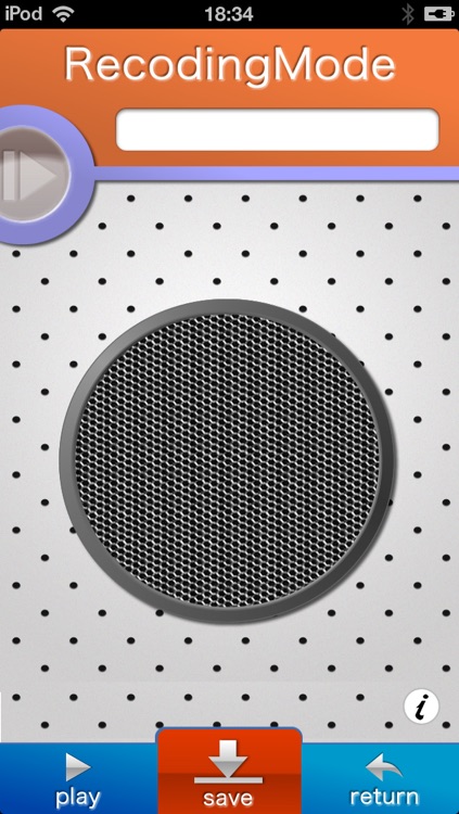 voice changer - record and play -