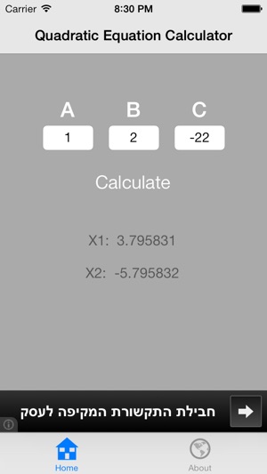 Quadratic Equation Calculator(圖4)-速報App