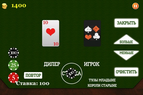 !iM: Hi Lo classic omaha texas poker card game. screenshot 2