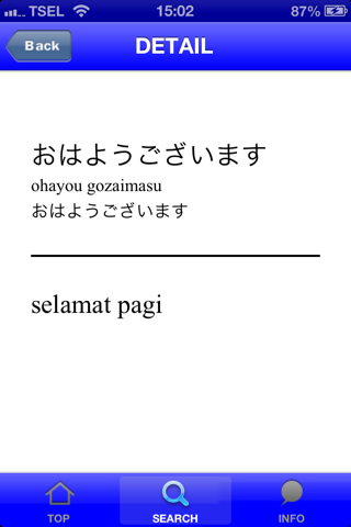 Kata Jepang screenshot 4