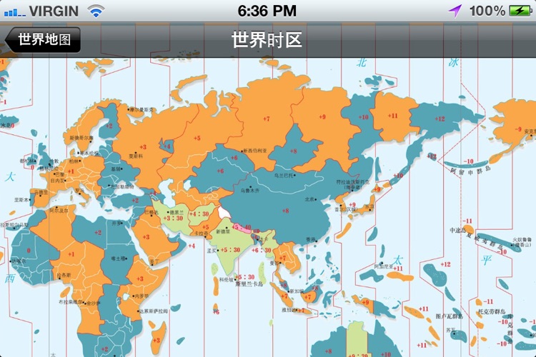 世界地图临 screenshot-4
