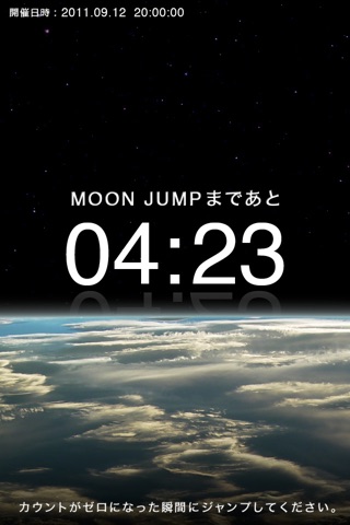 MOON JUMP screenshot 2