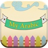 My Arabic For Kids