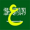 Arabic ABCs