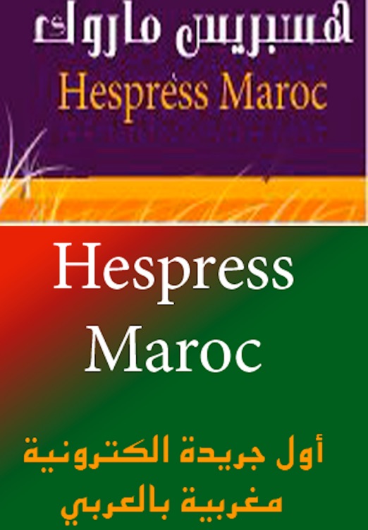 Hespress