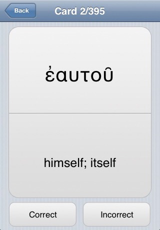 iStudy: Greek Vocabulary (Biblical Koine) screenshot 2