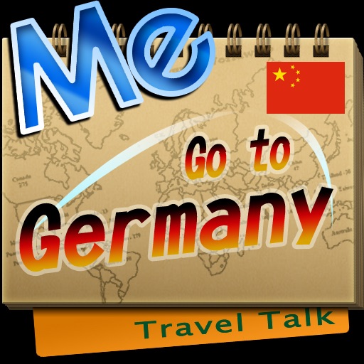 Travel Talk: 德国旅游一指通 icon