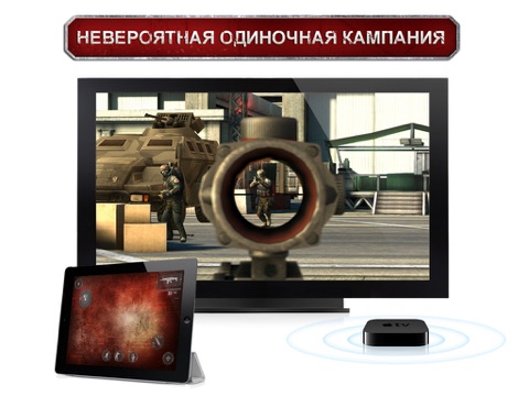 Игра Modern Combat 3: Fallen Nation