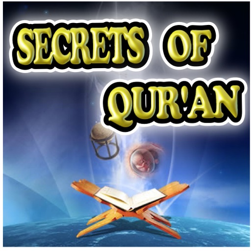 Some Secrets Of The Quran