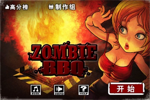 Zombie BBQ screenshot 3