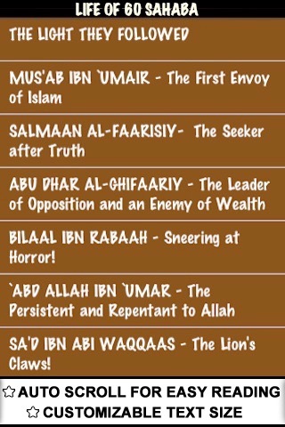 Islam Kit ( 12 Islamic Apps - Islam Quran Hadith -Ramadan Apps ) screenshot-4