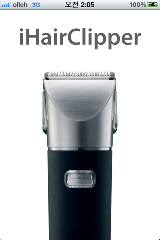 iHairClipper (バリカン) screenshot1