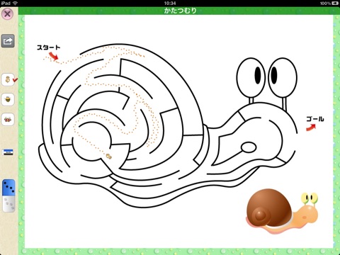 Maze For Kids screenshot 2