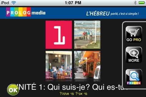 L’HÉBREU - parlé, c’est si simple! - (Hebrew for French speakers) - In APP version screenshot 4