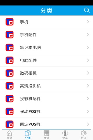 中国数码产品网 screenshot 2