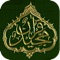 The Holy Quran, translated into English by Maulana Sher Ali, is published by the Ahmadiyya Muslim Community -- an international religious community, founded in 1889, that spans more than 200 countries
